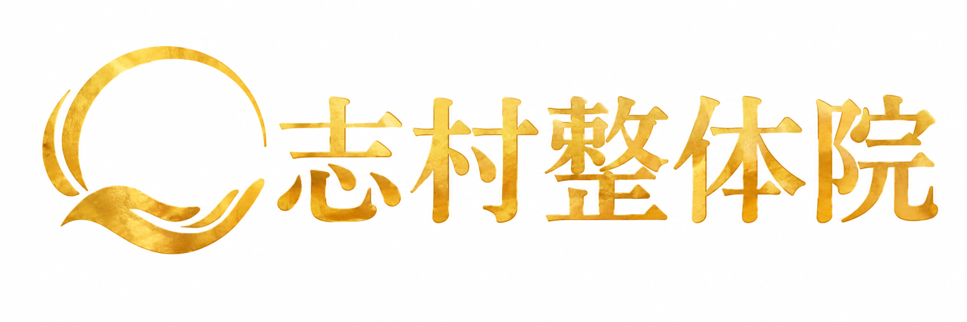 Pure整体