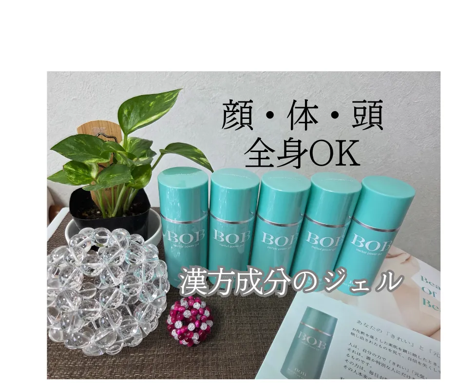 症状や好みに応じて選べる各種メニュー